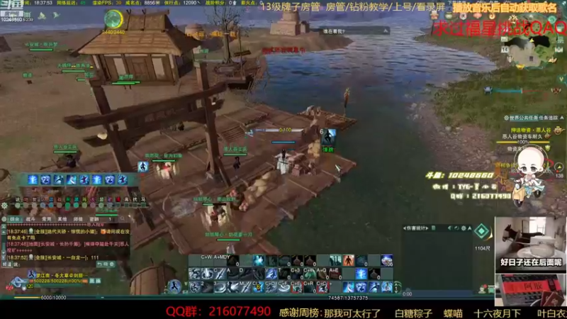 【2022-11-14 18点场】夏小花六：25人英雄刀宗小子来勒