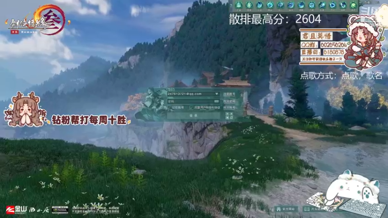 【2022-11-15 14点场】君且莫惜一：【开人流无方】渡劫2600成功！