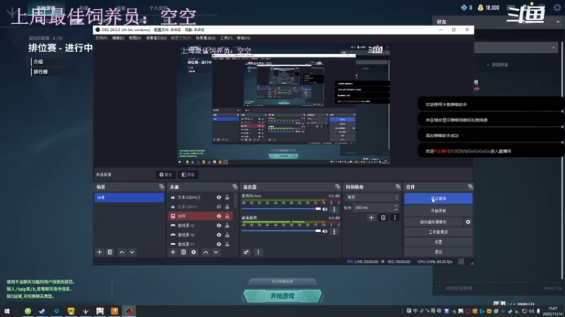 【2022-11-14 15点场】勾勾GoGoGoGo：【勾勾】开心开心