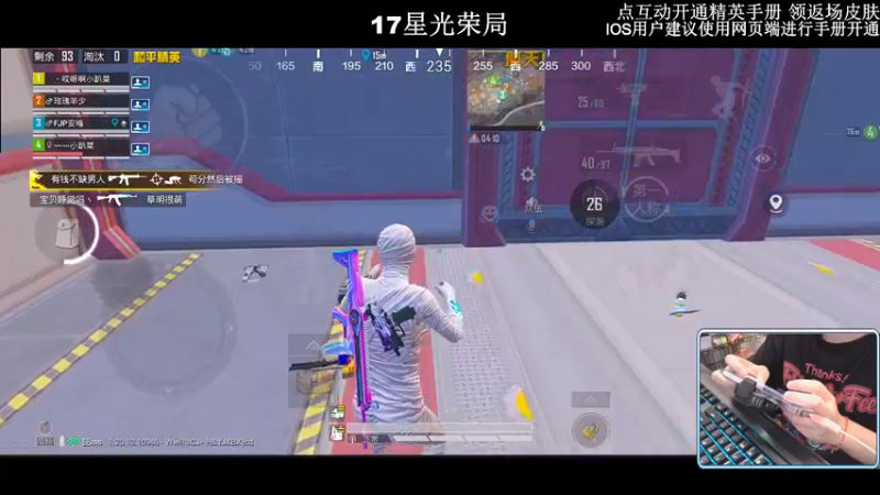 【2022-11-15 02点场】小妖洋：【开精英手册换返场皮肤~】