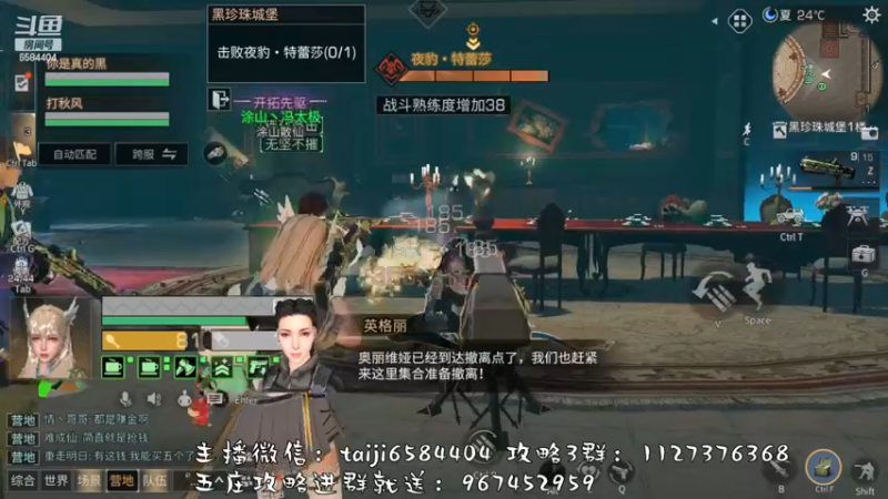 【2022-11-14 21点场】中华田园冯太极：果壳岛<涂山散仙>营地收人