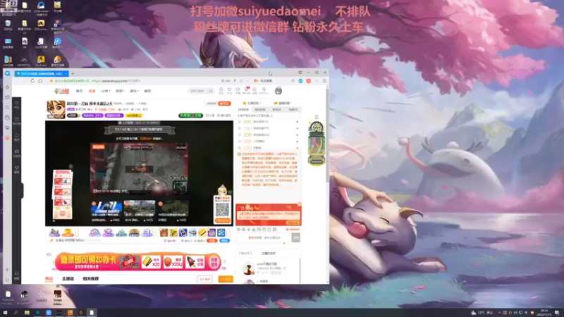 【2022-11-15 20点场】岁月刀妹：四川第一刀妹 赛季末最后1天