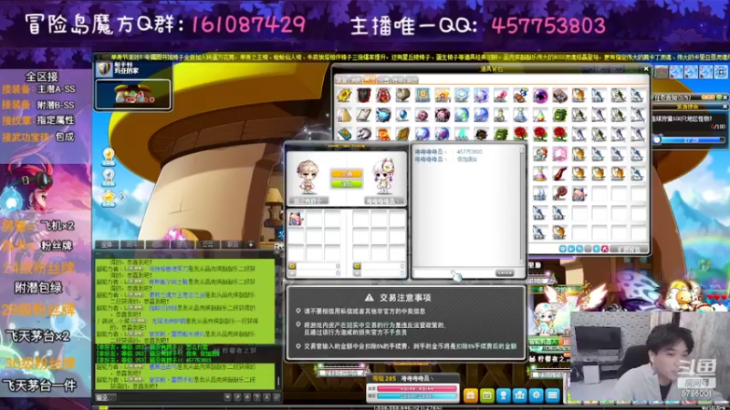 【2022-11-14 21点场】Yehooo：我们一起来冒险！