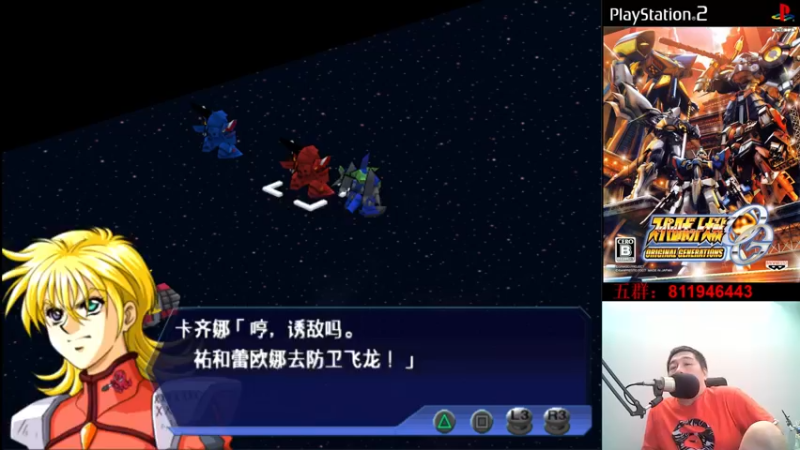 【2022-11-14 23点场】真虎龙王：机战：钢铁号居然没有高清纹理？？？