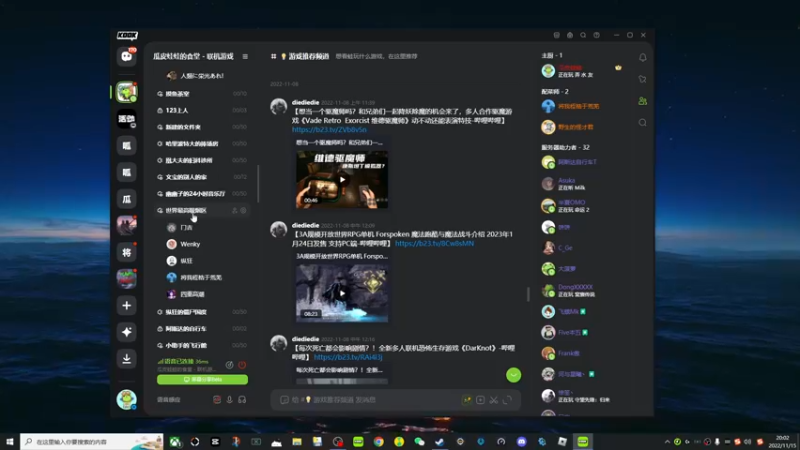 【2022-11-15 20点场】瓜皮蛙蛙：【青蛙】马上换游戏