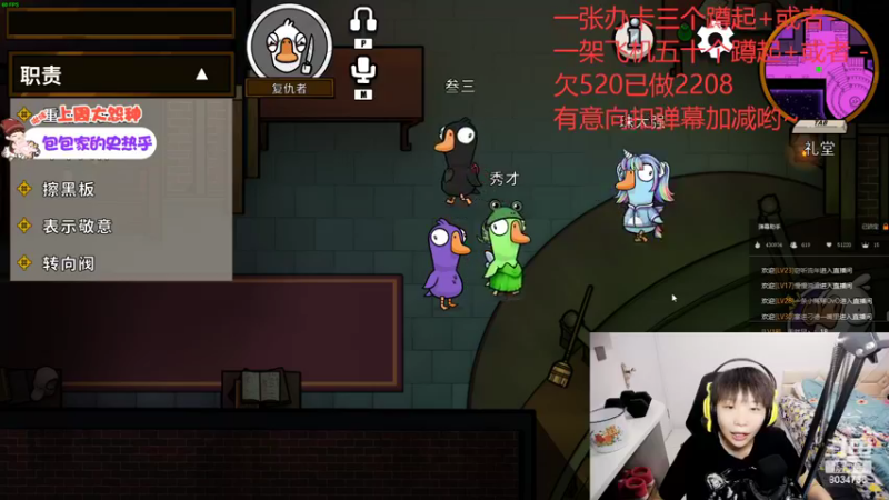 【2022-11-14 23点场】包包QuQ：【小奶团】锻炼的不知道多少天