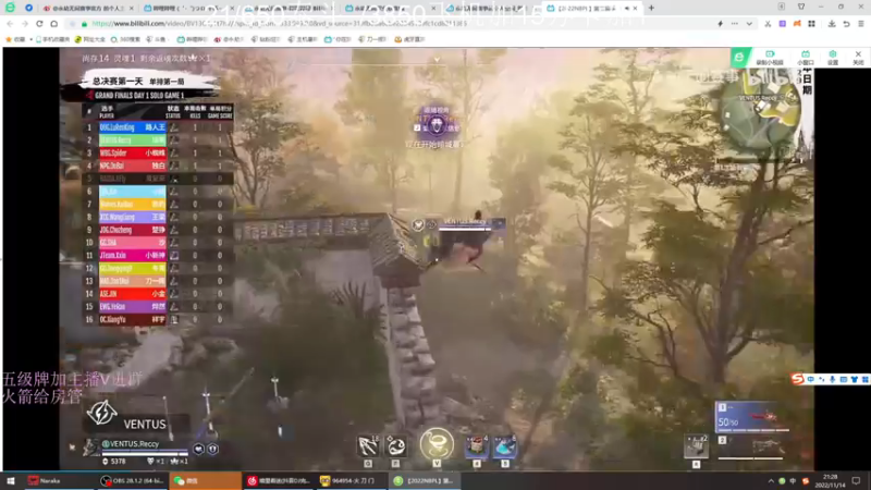 【2022-11-14 21点场】刀一挥趴一堆：(刀一挥)新主播第一天开播