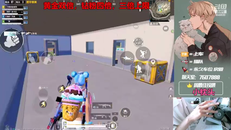 【2022-11-14 15点场】是猴子嗷：【黄金双倍】可帮打，IOS帮上分上kd！