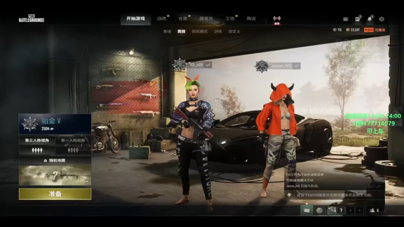 【2022-11-14 23点场】苦茶先森：【大师局】目前单排前十，冲击世界第一