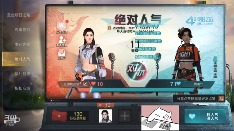 【2022-11-14 20点场】白年i：这个图图不太冷！