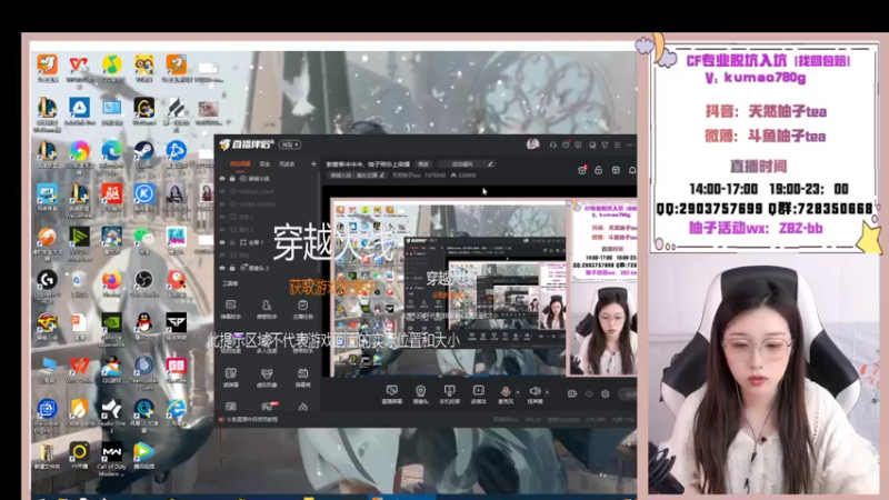 【2022-11-15 14点场】天然柚子tea：新赛季冲冲冲，柚子带你上荣耀