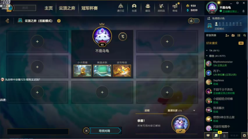 【2022-11-15 12点场】卑微小泽丶：泽：doc训练赛！