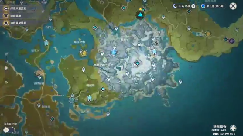 【原神】叶梧缘的精彩时刻 20221114 21点场