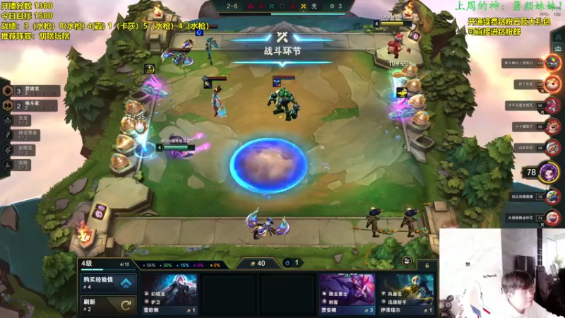 【2022-11-15 12点场】NB丶小飞：小飞：16号s8pbe开冲！！