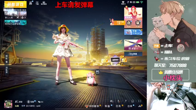 【2022-11-11 02点场】是猴子嗷：飞机可帮打，IOS帮上分上kd！