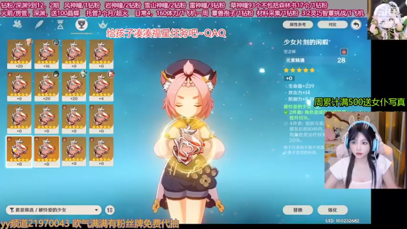 【2022-11-14 12点场】留油果儿：❤留❤日常，开图，采集