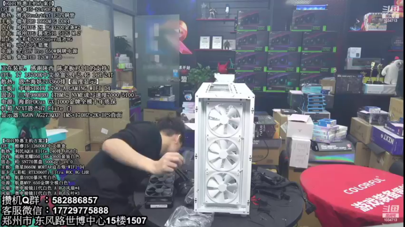 【2022-11-15 04点场】创D电脑联盟：郑州创D：双11英特尔ARC游戏配置推荐