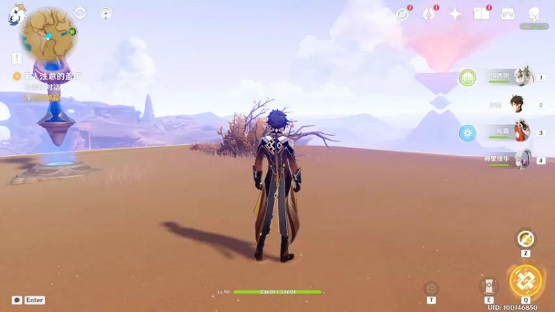 【原神】叶梧缘的精彩时刻 20221112 15点场