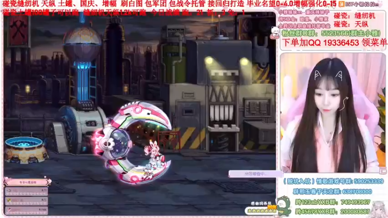 【2022-11-15 20点场】小雅妹妹m：♥️缝纫机亏麻了，天纵土罐不排队❥