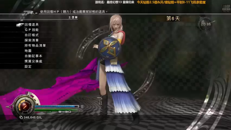 【2022-11-15 19点场】白白的胖胖呀：⭐️钻粉狂欢2.5倍⭐️