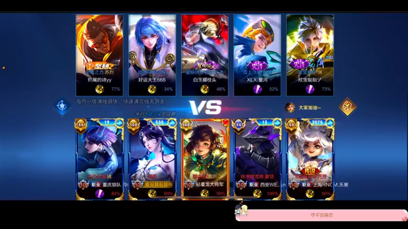 【2022-11-15 15点场】DYG萧玦：打打排位把