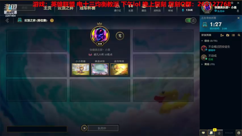 【2022-11-12 11点场】淼小晟：小晟：双十一新精灵来辣