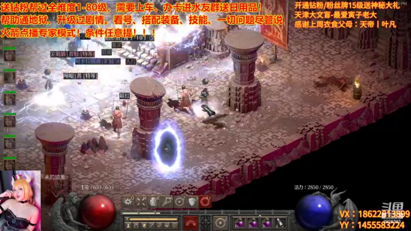 【2022-11-14 14点场】天津大文盲：新赛季 速度上车！！！！