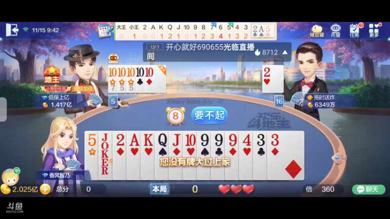 【2022-11-15 08点场】天地斗神第一人丶187：S23赛季，新赛季报名，安卓苹果都能打