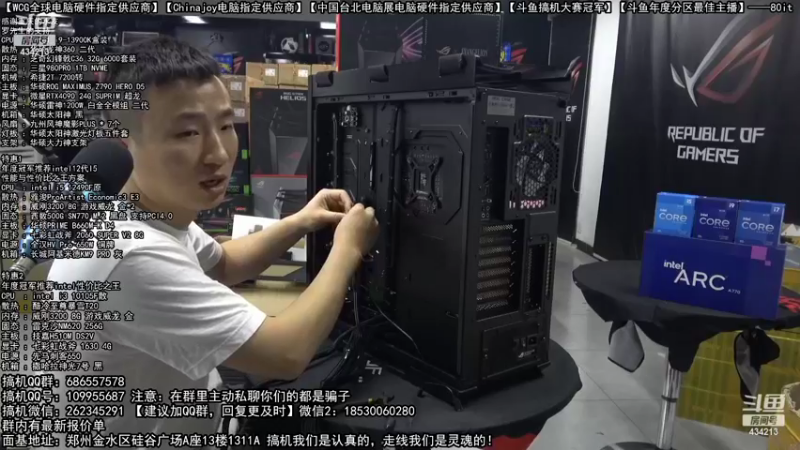 【2022-11-15 03点场】80it电脑网：郑州80it：双11电脑活动开启