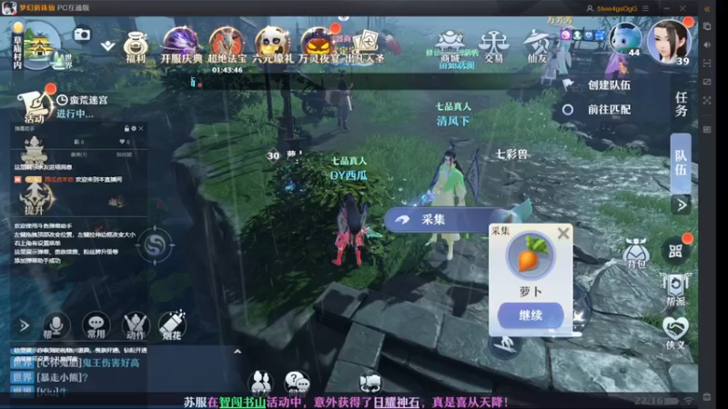 【2022-11-12 22点场】西瓜皮本皮：萌新试玩求带，弹幕告诉我咋选