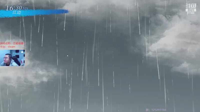 【2022-11-15 03点场】驴酱的冯雨大王：冯雨大王：保持理智，热爱生活~