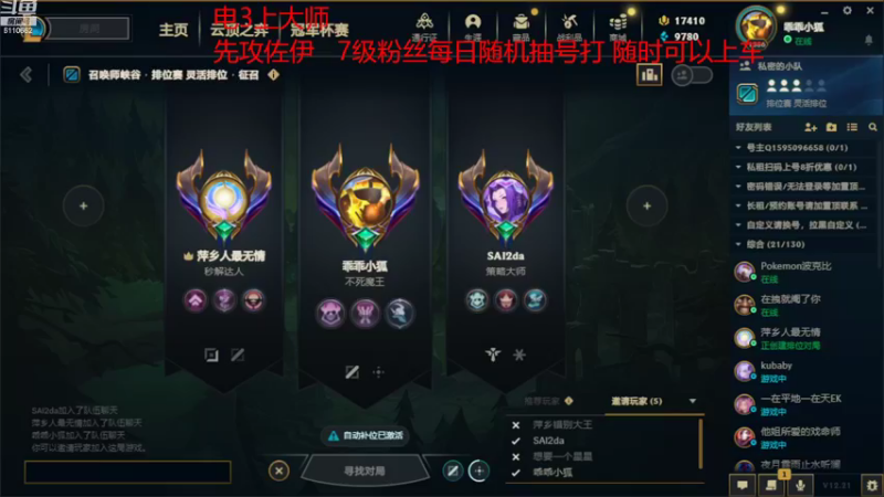 【2022-11-15 00点场】千海佐伊：千海佐伊 核弹流