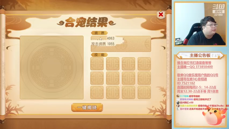 【2022-11-15 20点场】小儿郎丶丶：梦幻西游手游~221869~~
