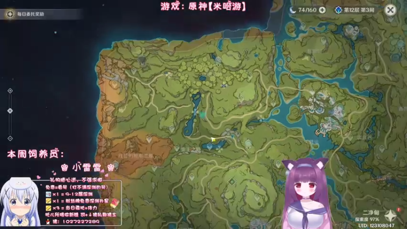 【2022-11-14 23点场】Corgi酱紫：周一周一开森不