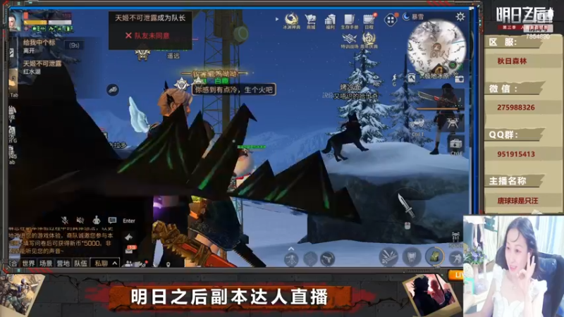 【2022-11-14 23点场】唐球球是只汪：明日带本啦（秋日森林）
