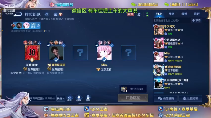 【2022-11-15 00点场】HK提笔：两个国服带粉，可以上号帮打