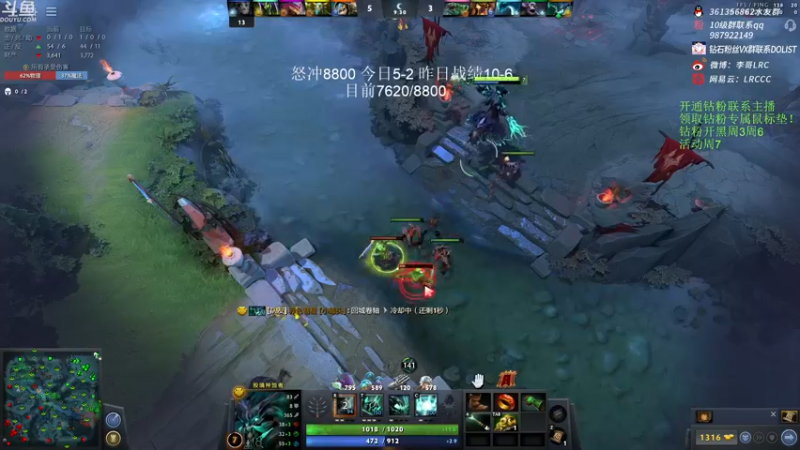 【2022-11-15 14点场】李哥Lrc：纯粹DOTA！怒冲大号单排