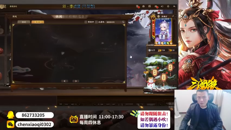 【2022-11-15 13点场】吹得神丶丶丶：健康哥回来了！！！