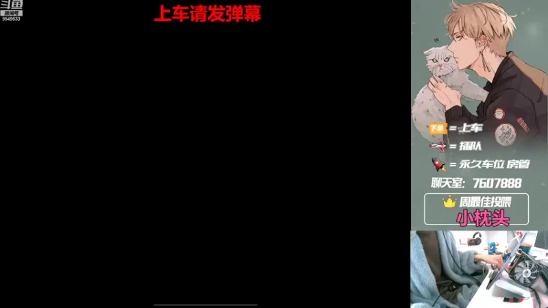 【2022-11-13 13点场】是猴子嗷：飞机可帮打，IOS帮上分上kd！