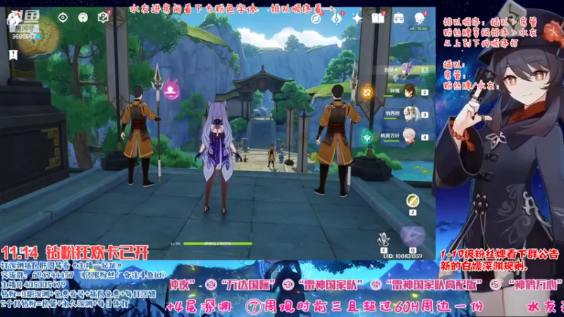 【2022-11-14 18点场】桃无忧：【免费深渊】草神测评，有问必答全队伍讲解