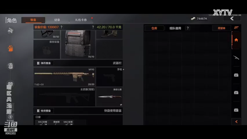 【2022-11-14 22点场】小太羊儿：暗区传说羊半亿！