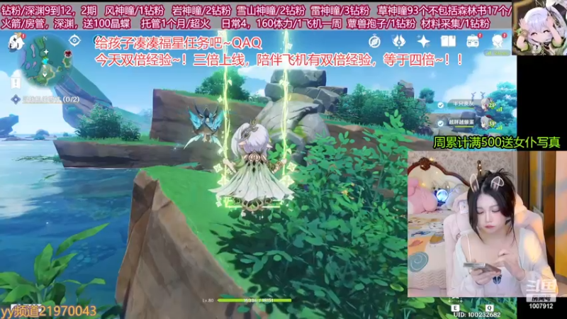 【2022-11-11 22点场】留油果儿：❤留❤双倍经验，三倍上限开启
