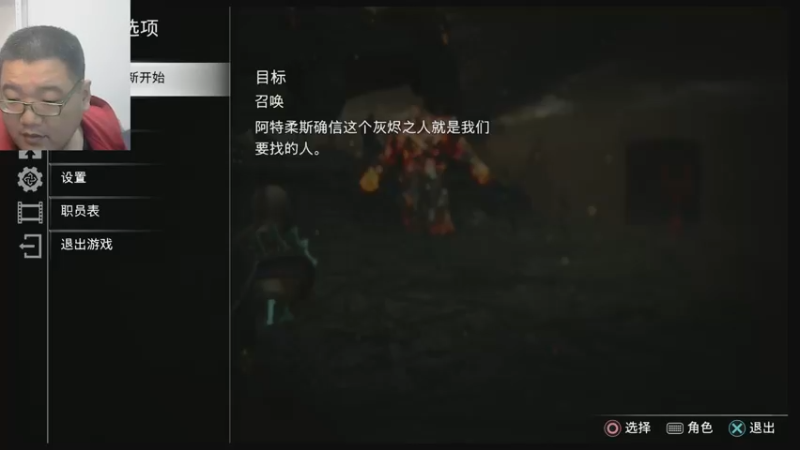 战神5诸神黄昏22-11-11 (42)