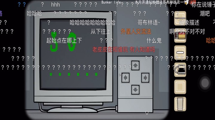 有趣的哥布林大脑