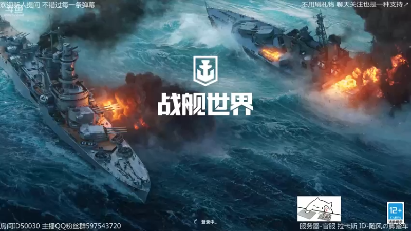 【2022-11-09 02点场】随风の脚踏车：开开船吧～