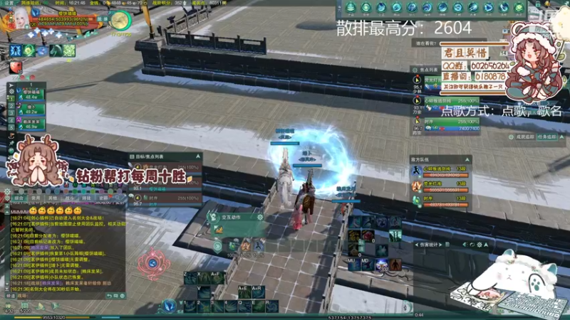 【2022-11-14 16点场】君且莫惜一：【开人流无方】渡劫2600成功！