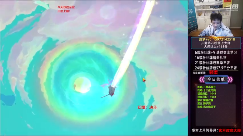 【2022-11-12 23点场】对子花：王者局顶尖教学