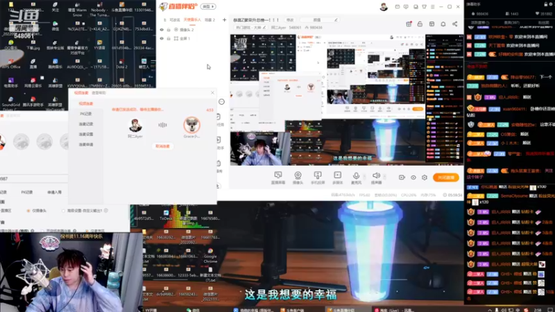 【2022-11-15 02点场】阿二Ayer：恭喜Z爹荣升总榜一！！！