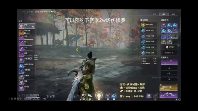 allin永劫无间=9