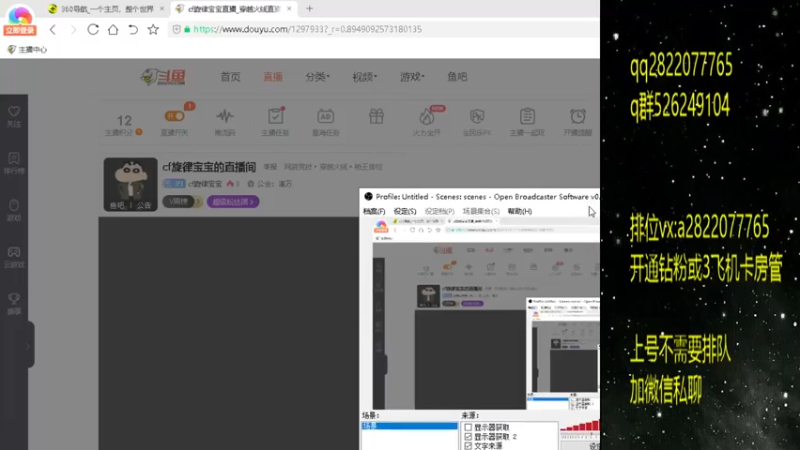 【2022-11-14 16点场】cf旋律宝宝：开心最重要 1297933